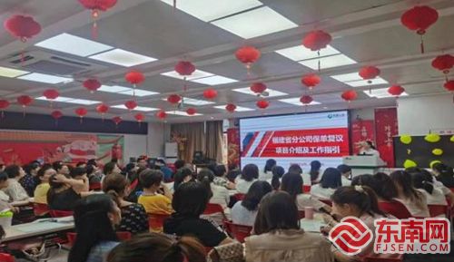 國壽南平 送培訓進職場，提升專業服務能力