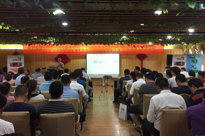 山東省標(biāo)識(shí)行業(yè)協(xié)會(huì)成功舉辦企業(yè)招投標(biāo)專題培訓(xùn)活動(dòng)