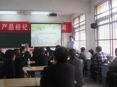 供銷社舉辦農(nóng)產(chǎn)品經(jīng)紀人培訓班，助力鄉(xiāng)村振興與產(chǎn)銷對接