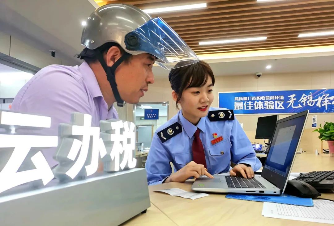 健全協作機制 緊盯工作重點 強化跟蹤問效 全面提升稅務服務水平