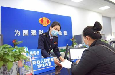 80條便民新舉措溫暖落地，2022年“春風行動”全面惠及納稅人繳費人