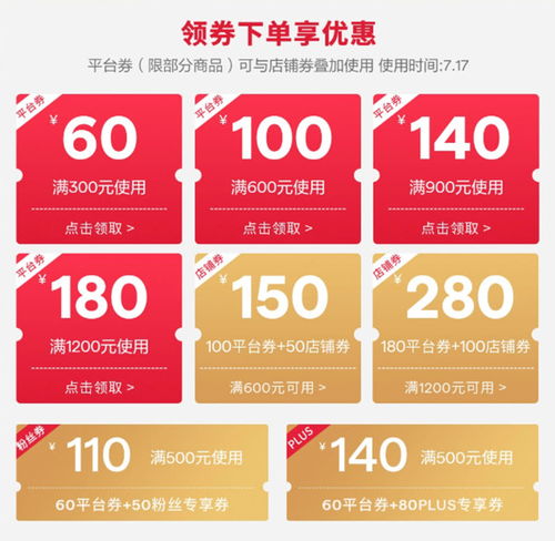 物超所值的購物指南 高性價比箱包鞋帽網購推薦