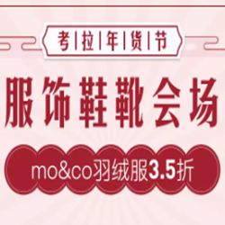 扮靚不踩雷，購物更要省｜這份高品質箱包鞋帽省錢攻略請收好