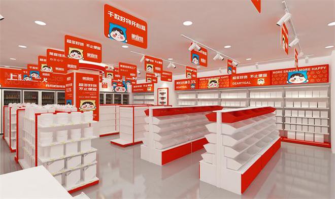 第宜佳折扣工廠 品牌鞋服折扣連鎖的“寶藏”之選