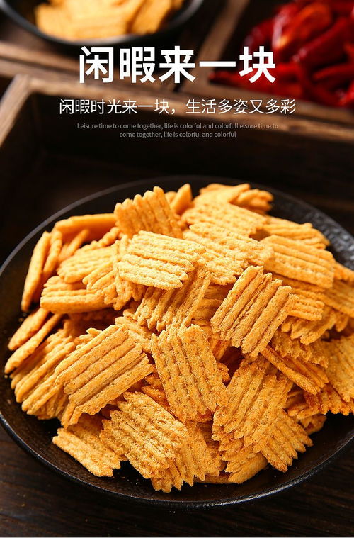 全小弟小米鍋巴 經(jīng)典老味道，休閑零食新選擇